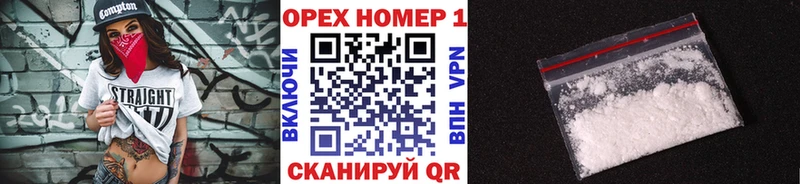 Купить Гашиш  СК  Галлюциногенные грибы  Меф  Канабис  Cocaine  Шацк