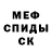 МЕТАДОН белоснежный oxigen 777