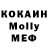 Метадон белоснежный Kim Beaney