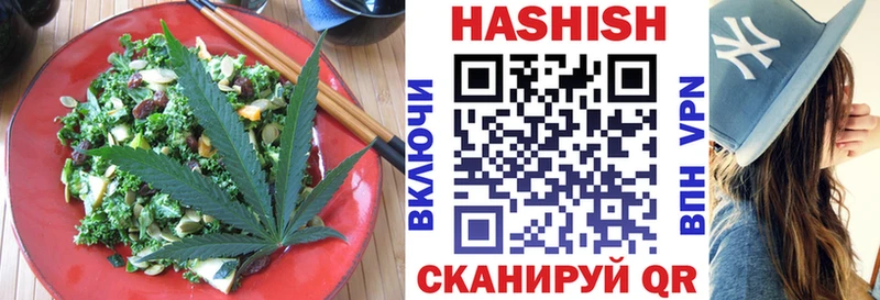 Еда ТГК конопля  Купить  Шацк 