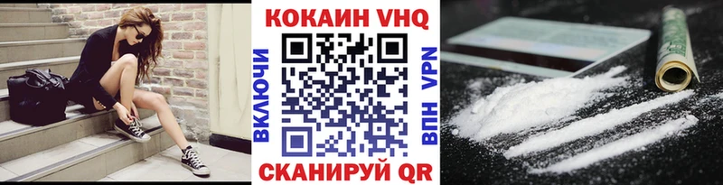 Кокаин 99%  Купить  Шацк 