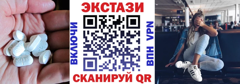 Купить закладки  Шацк  Ecstasy TESLA 