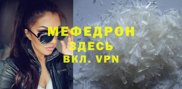 а пвп мука Елабуга