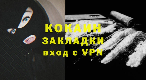 а пвп мука Елабуга