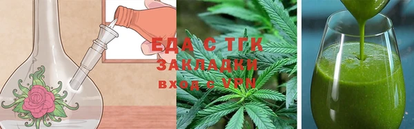 а пвп мука Елабуга
