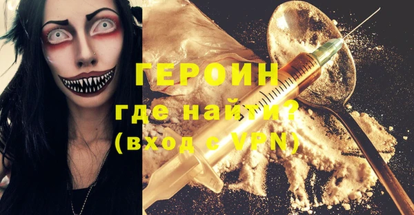 мет Елизово