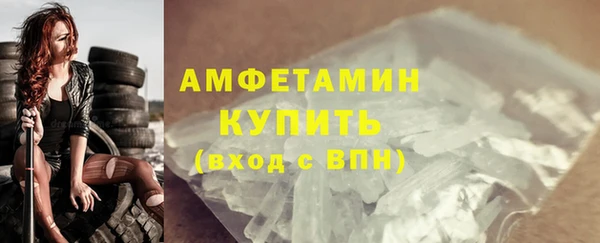мет Елизово
