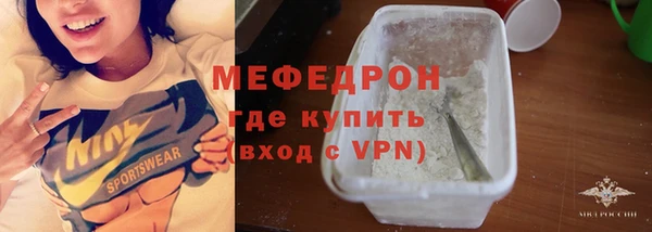 а пвп мука Елабуга
