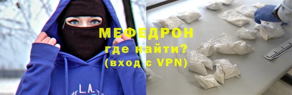 эйфоретик Заволжск