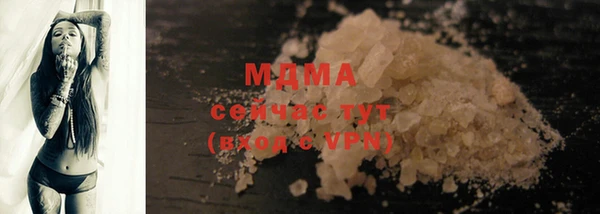 мет Елизово