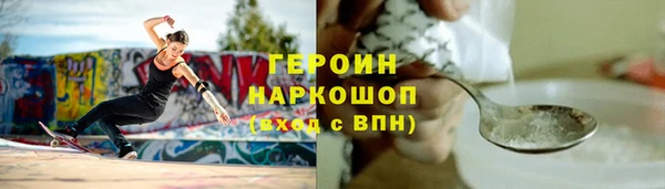 а пвп мука Елабуга