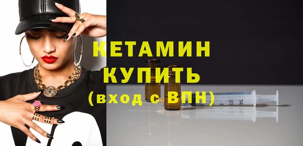 ALPHA-PVP Ельня