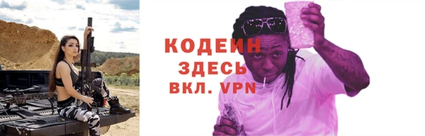 ALPHA-PVP Ельня