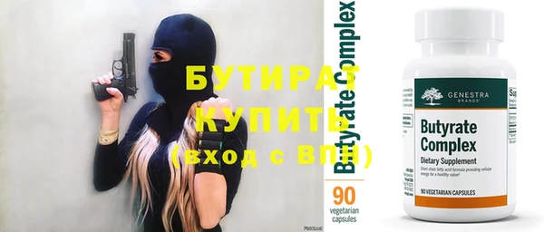 ALPHA-PVP Ельня