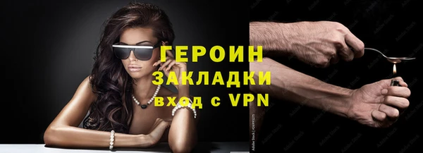 мет Елизово