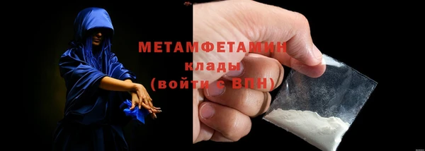 а пвп мука Елабуга