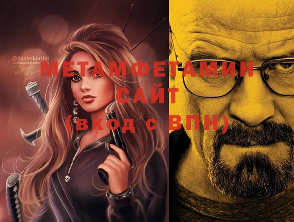 мет Елизово