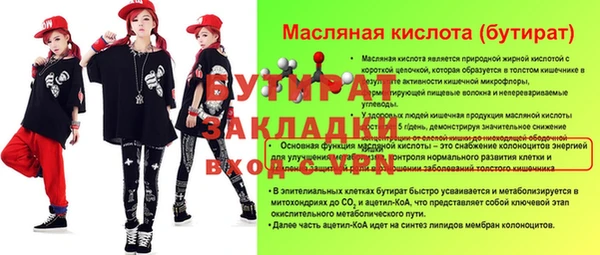 мет Елизово