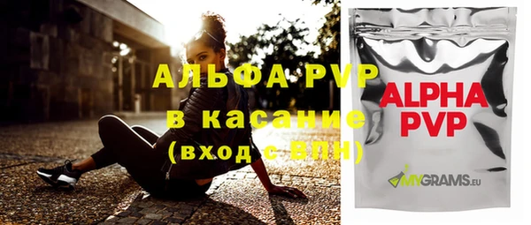 мет Елизово