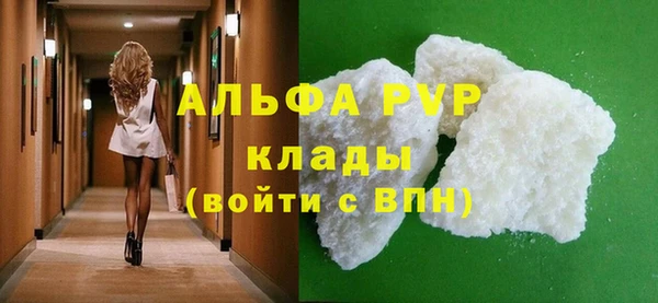 ALPHA-PVP Ельня