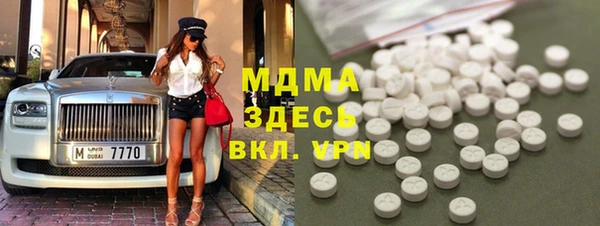 мет Елизово
