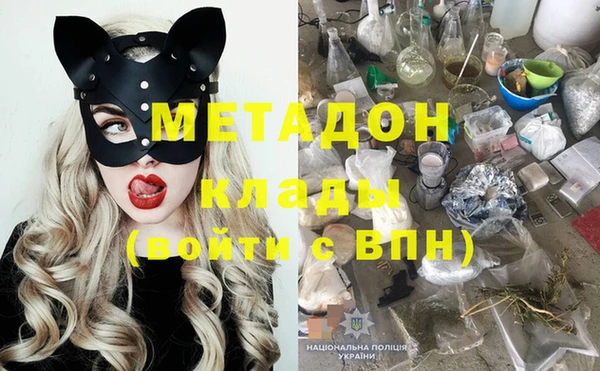 мет Елизово