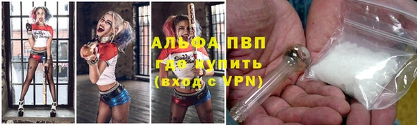 а пвп мука Елабуга