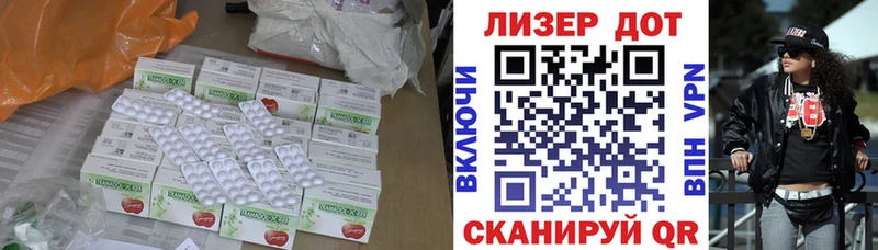 Купить  Шацк  Лсд 25 экстази кислота 