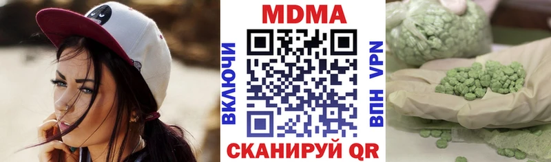 MDMA VHQ  Купить где  Шацк 