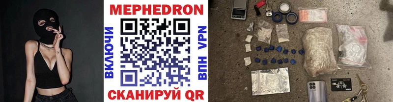 Купить где  Шацк  Меф кристаллы 