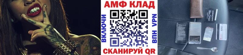 Первитин кристалл  Купить закладки  Шацк 