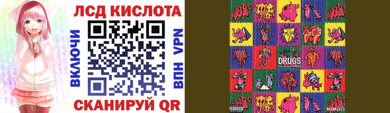 Марки NBOMe 1500мкг  Купить  Шацк 