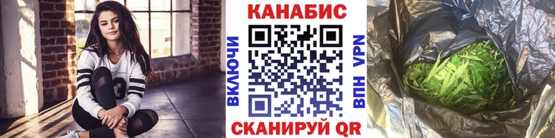 МАРИХУАНА Amnesia  Купить где  Шацк 